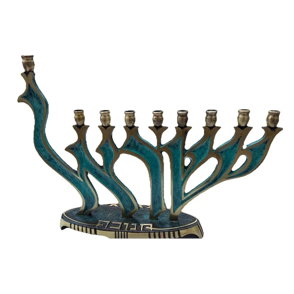 Vintage Brass menorah bird shape Made In israel by Oppenheim Hanukkah Judaica